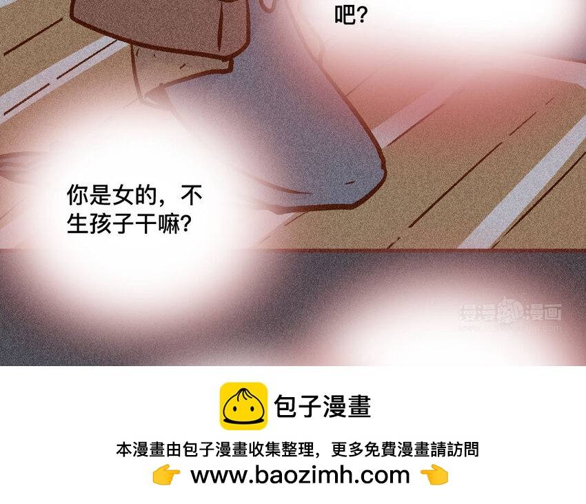 52 第51话  不怕不怕(1/2)-第51话