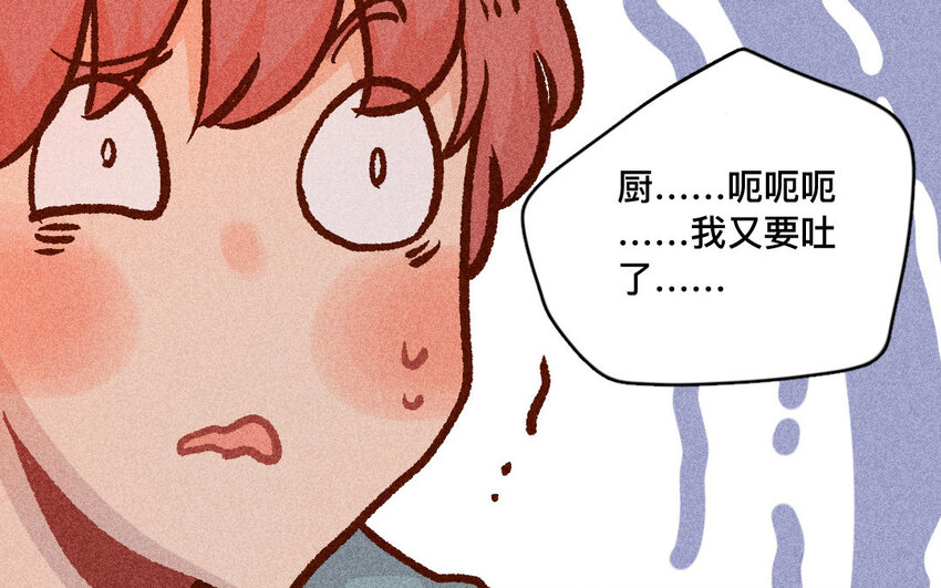 54 第53话  阿猫的过去(1/2)-第53话