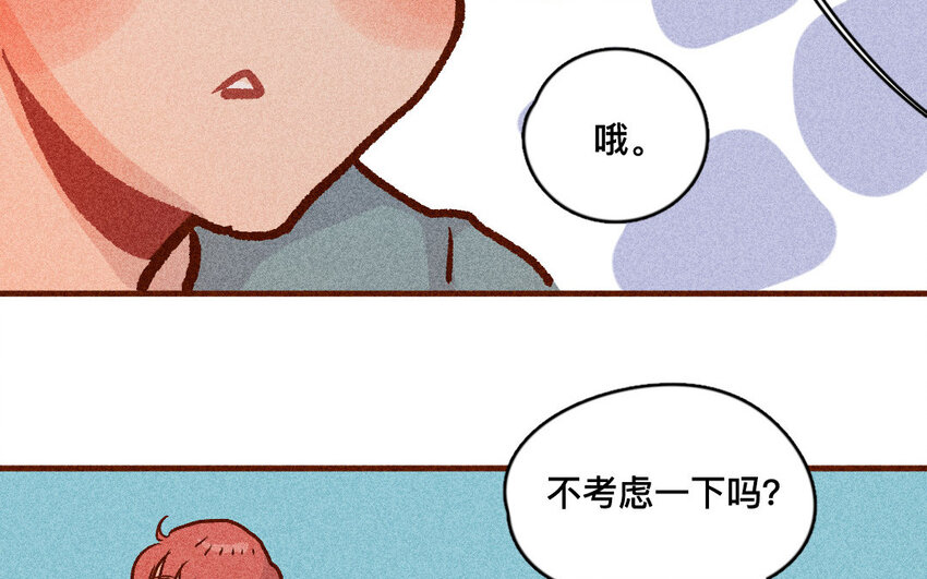 54 第53话  阿猫的过去(1/2)-第53话