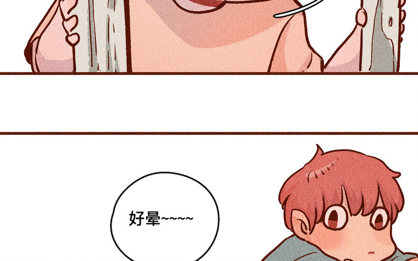 54 第53话  阿猫的过去(1/2)-第53话