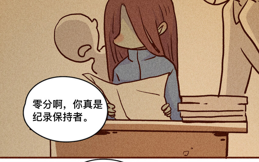 54 第53话  阿猫的过去(1/2)-第53话