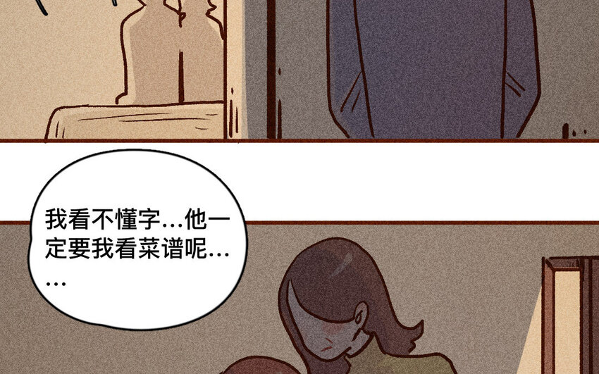 54 第53话  阿猫的过去(1/2)-第53话
