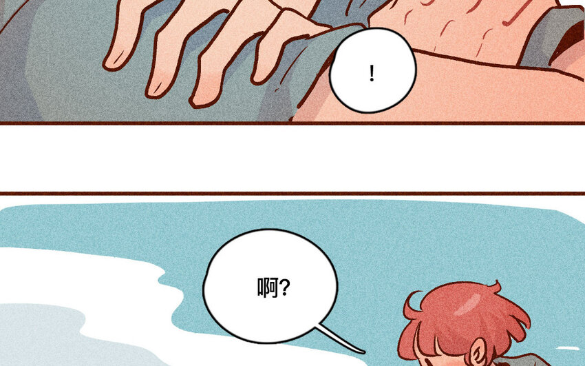 54 第53话  阿猫的过去(1/2)-第53话
