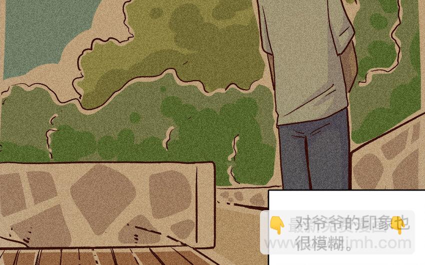 54 第53话  阿猫的过去(1/2)-第53话