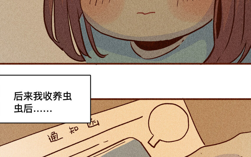 54 第53话  阿猫的过去(1/2)-第53话