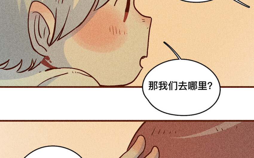 54 第53话  阿猫的过去(1/2)-第53话