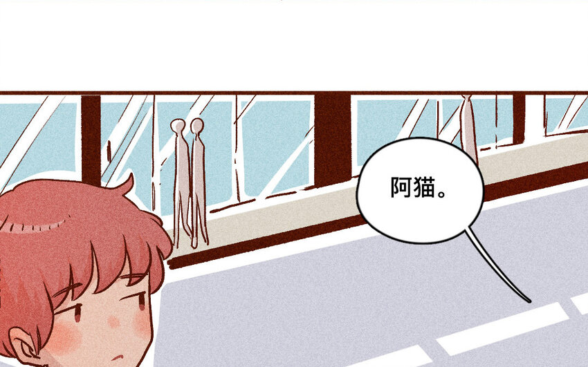 54 第53话  阿猫的过去(1/2)-第53话