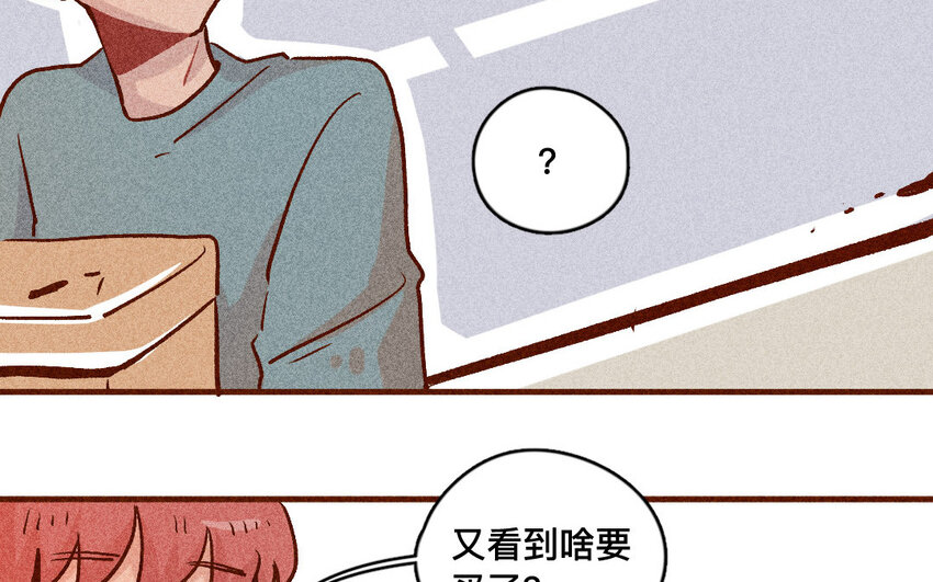 54 第53话  阿猫的过去(1/2)-第53话