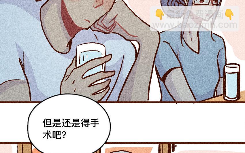 56 第55话  死亡(1/2)-第55话
