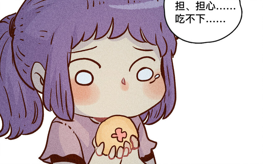 56 第55话  死亡(1/2)-第55话