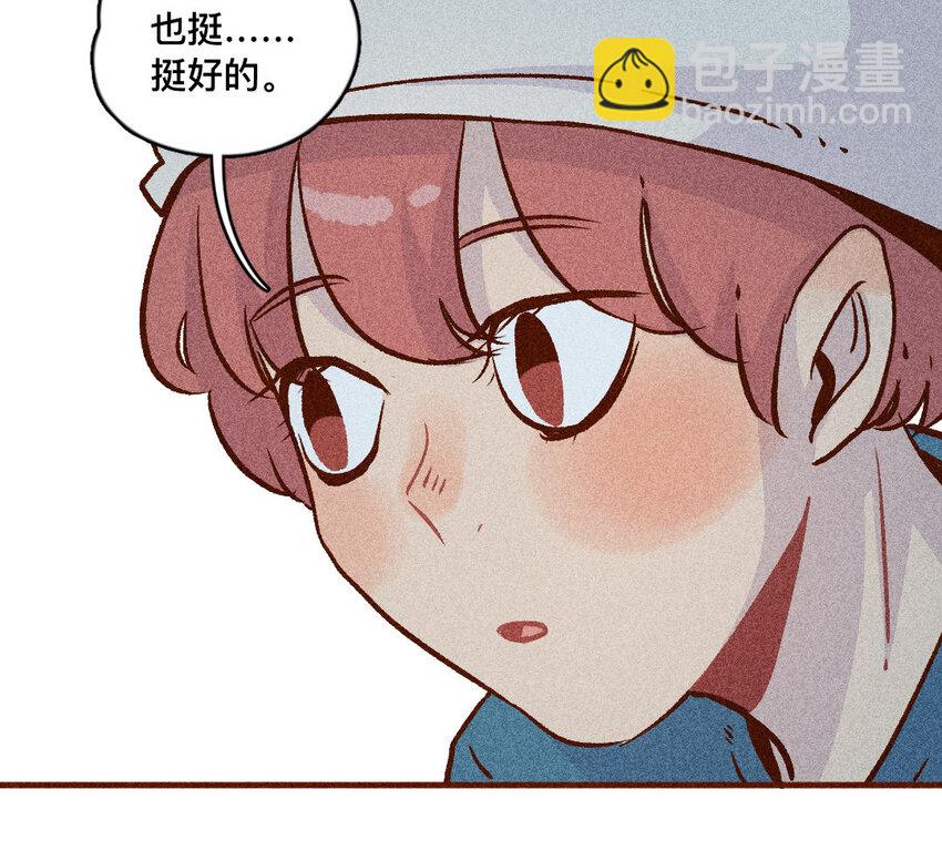 56 第55话  死亡(1/2)-第55话