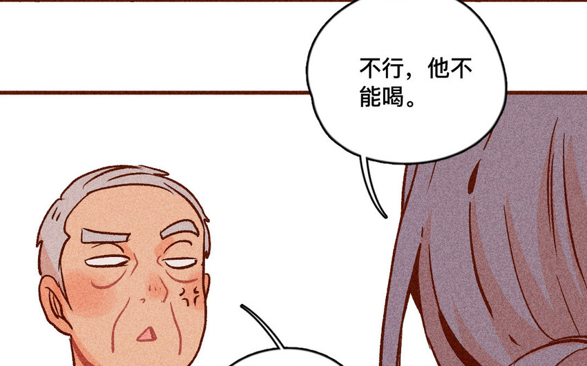 56 第55话  死亡(1/2)-第55话