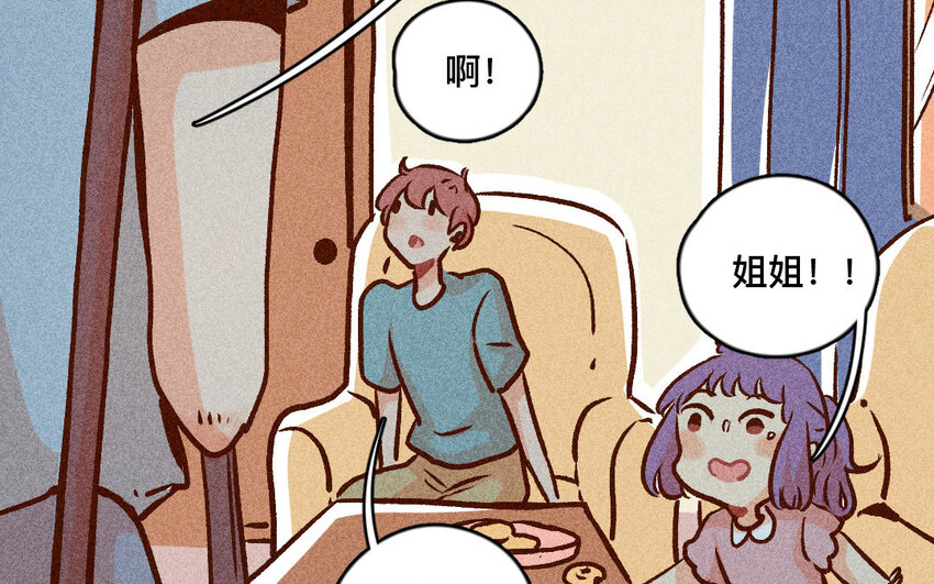 56 第55话  死亡(1/2)-第55话