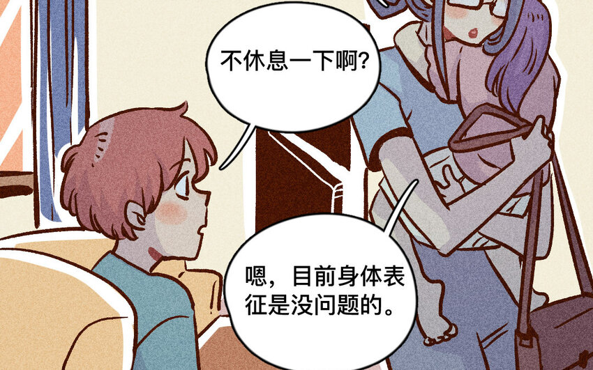 56 第55话  死亡(1/2)-第55话