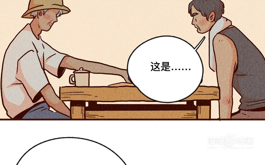 58 第57话  老猫老岛(1/2)-第57话