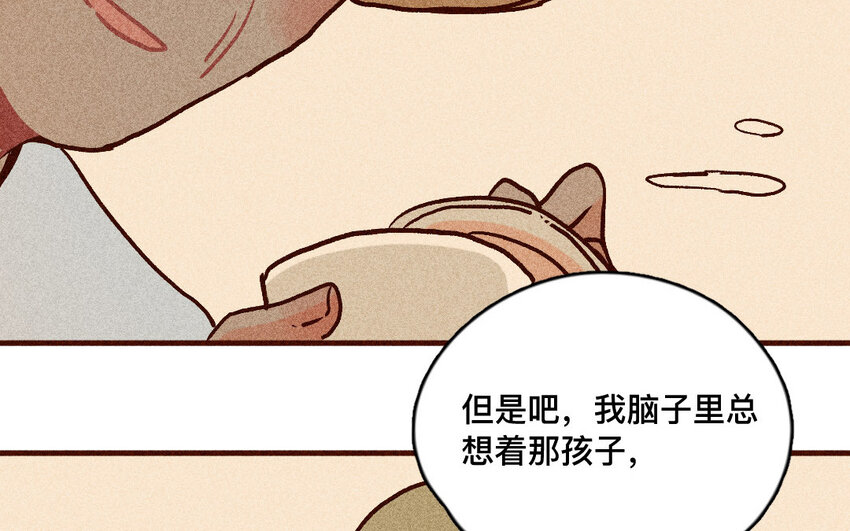 58 第57话  老猫老岛(1/2)-第57话