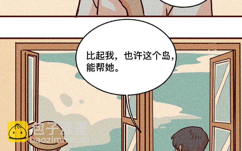 58 第57话  老猫老岛(1/2)-第57话