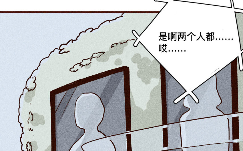 58 第57话  老猫老岛(1/2)-第57话
