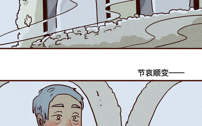 58 第57话  老猫老岛(1/2)-第57话
