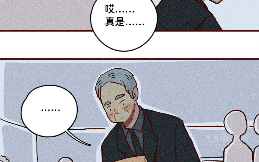 58 第57话  老猫老岛(1/2)-第57话
