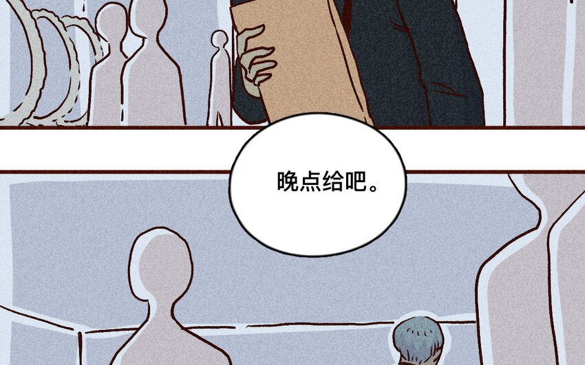 58 第57话  老猫老岛(1/2)-第57话