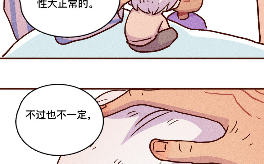 58 第57话  老猫老岛(1/2)-第57话