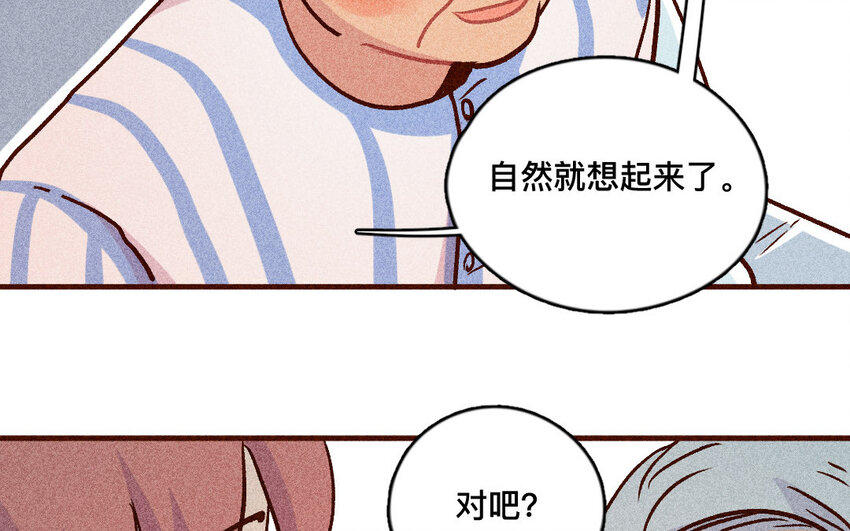 58 第57话  老猫老岛(1/2)-第57话