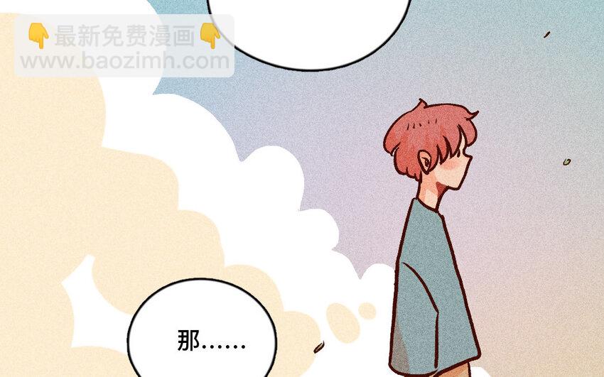 58 第57话  老猫老岛(1/2)-第57话