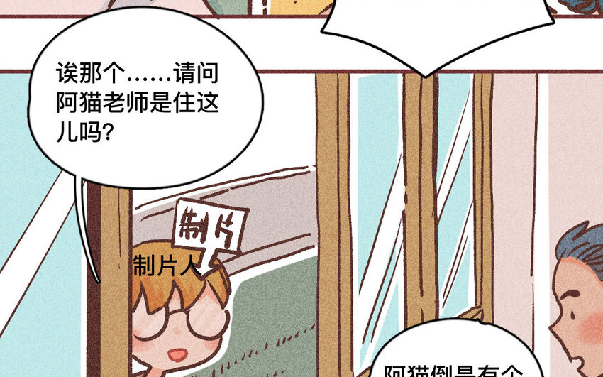 60 第59话  随便(1/2)-第59话