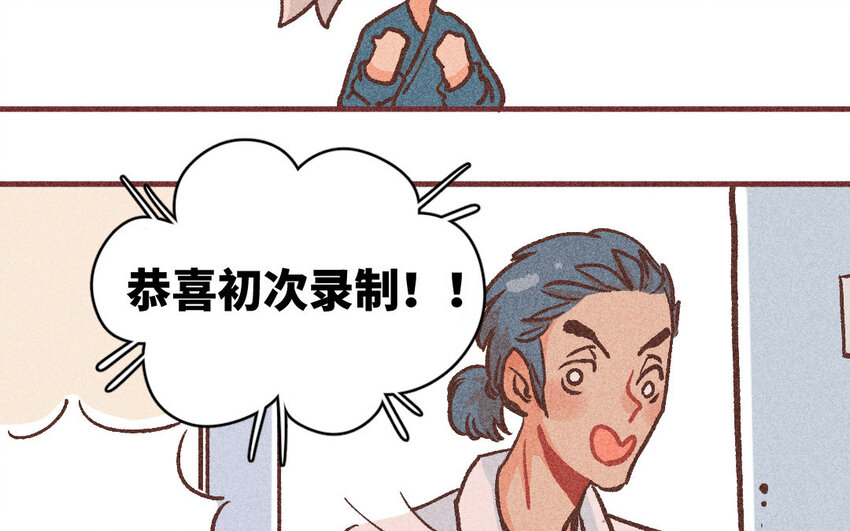 60 第59话  随便(1/2)-第59话