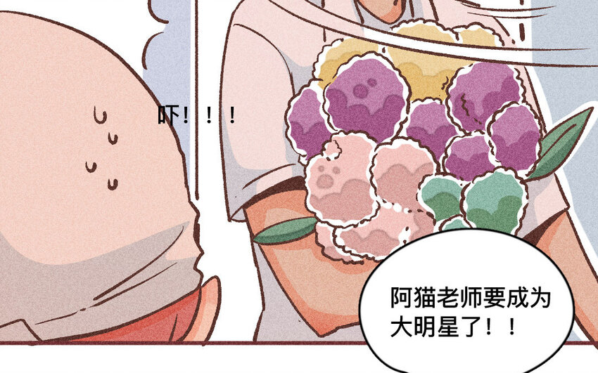60 第59话  随便(1/2)-第59话