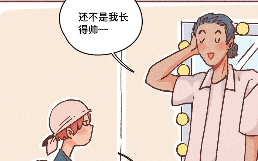 60 第59话  随便(1/2)-第59话