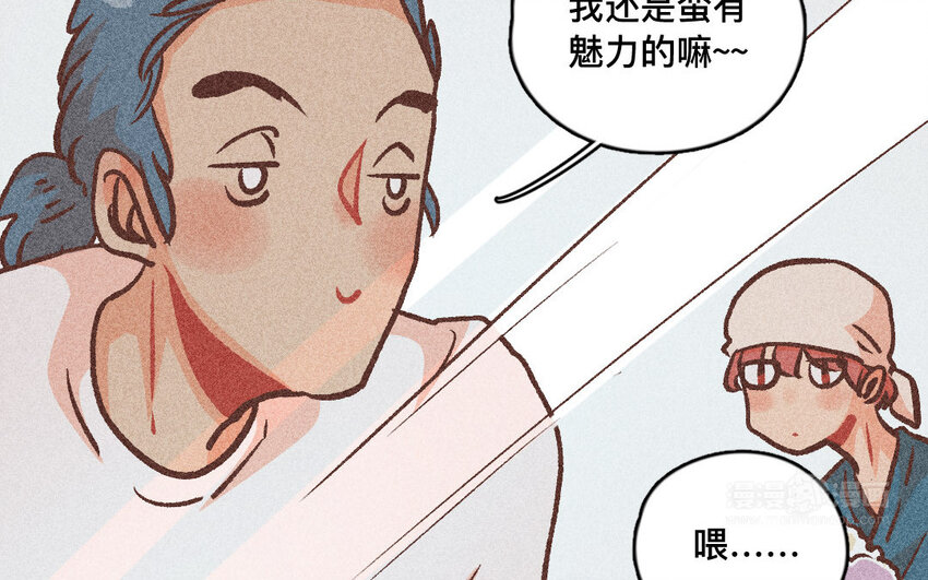 60 第59话  随便(1/2)-第59话