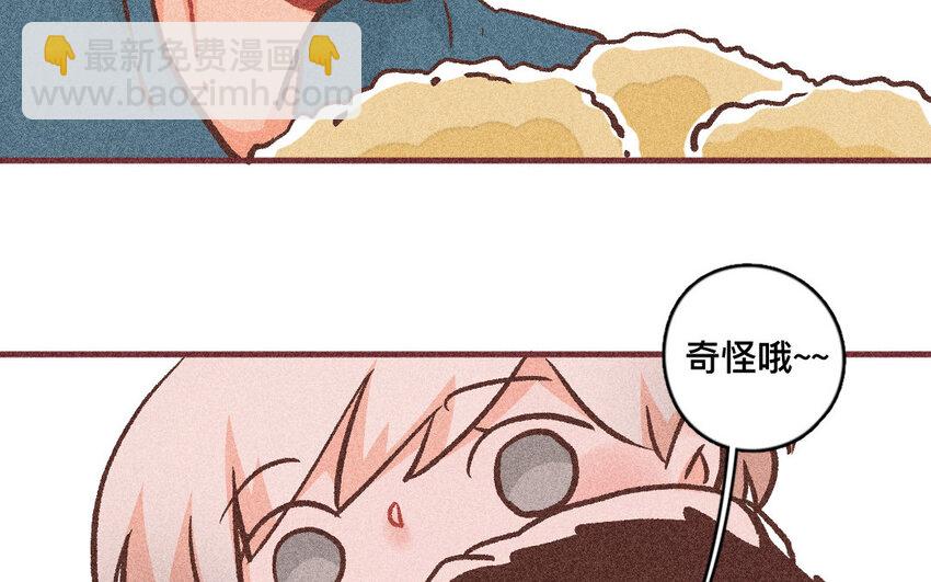 60 第59话  随便(1/2)-第59话