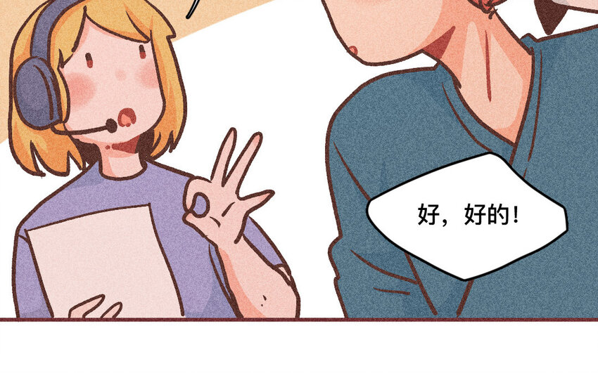 60 第59话  随便(1/2)-第59话