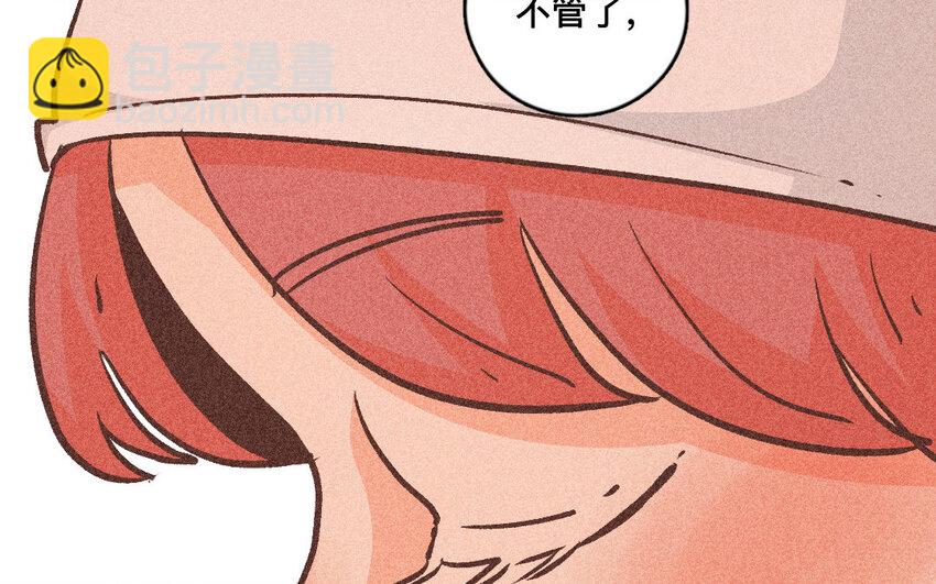60 第59话  随便(1/2)-第59话