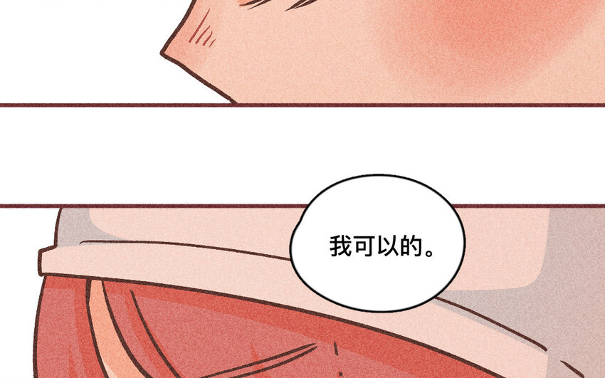 60 第59话  随便(1/2)-第59话