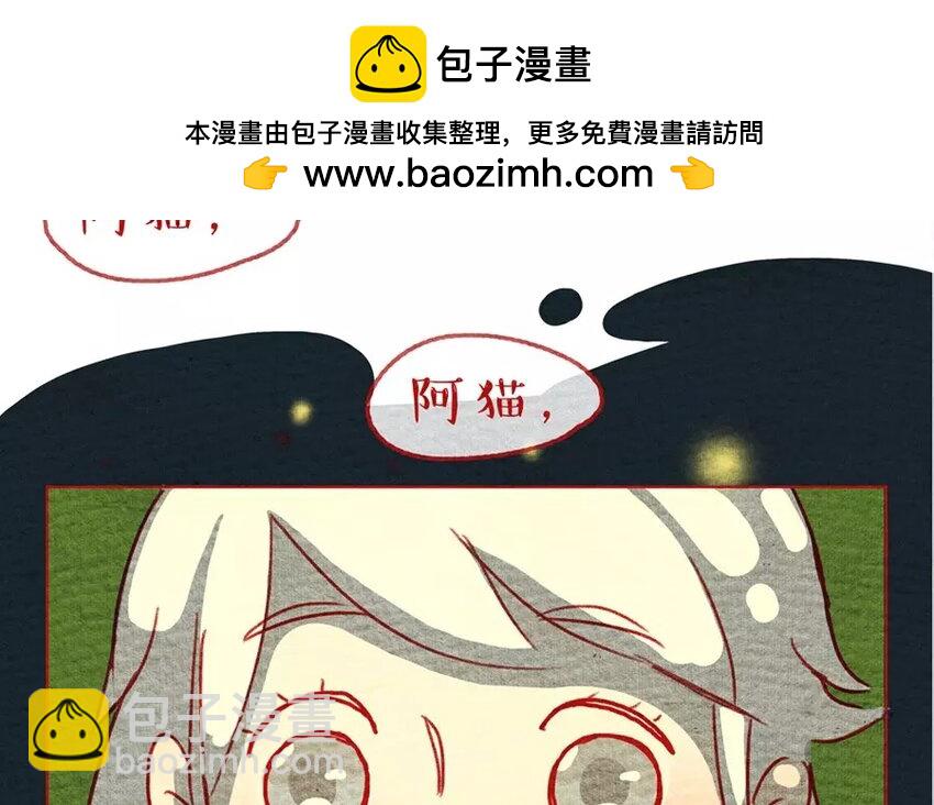7 第7话  夏夜，西瓜，萤火虫-第7话