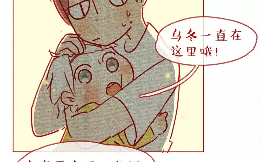 7 第7话  夏夜，西瓜，萤火虫-第7话