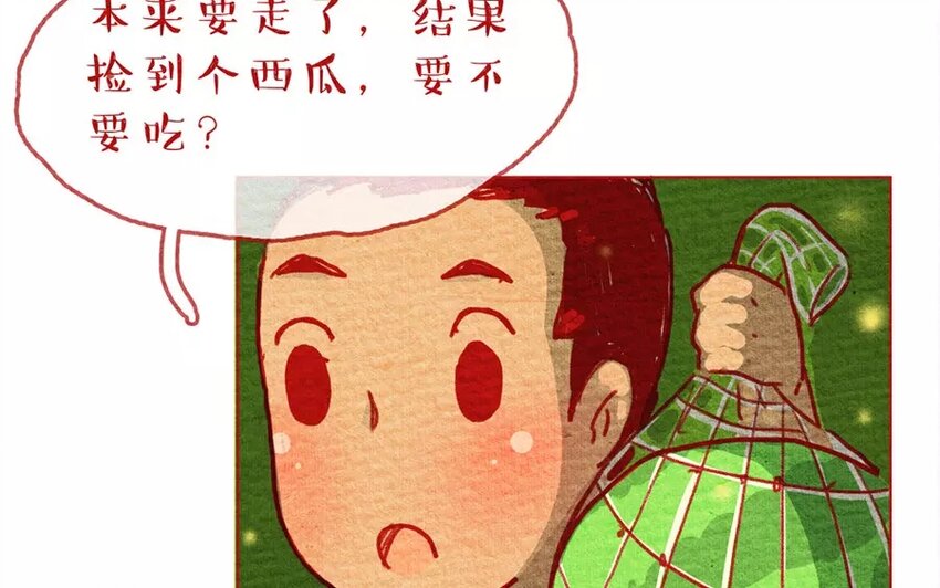 7 第7话  夏夜，西瓜，萤火虫-第7话