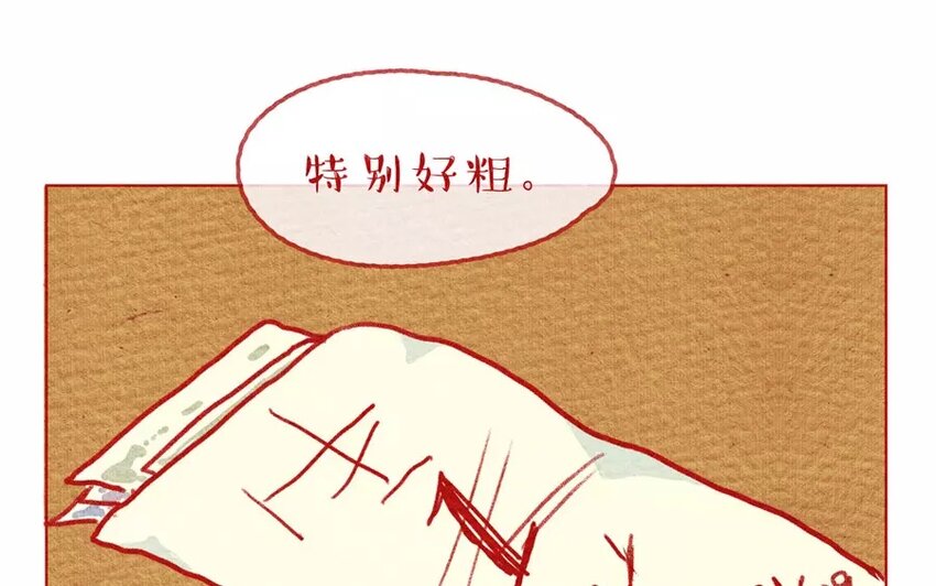 7 第7话  夏夜，西瓜，萤火虫-第7话