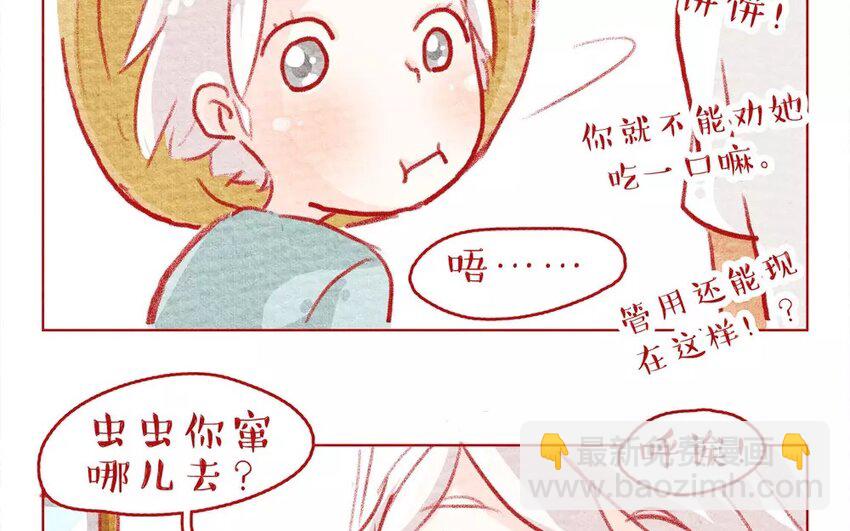9 第9话   爸爸？-第9话