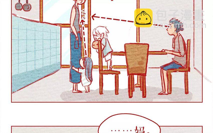 9 第9话   爸爸？-第9话