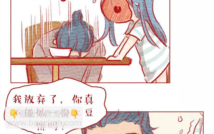 9 第9话   爸爸？-第9话