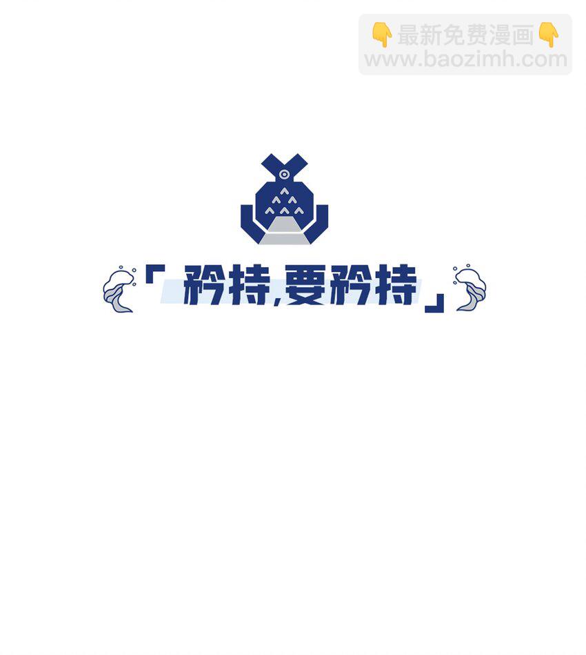 01 猫娘茉莉的糟糕穿越(1/2)-第1话
