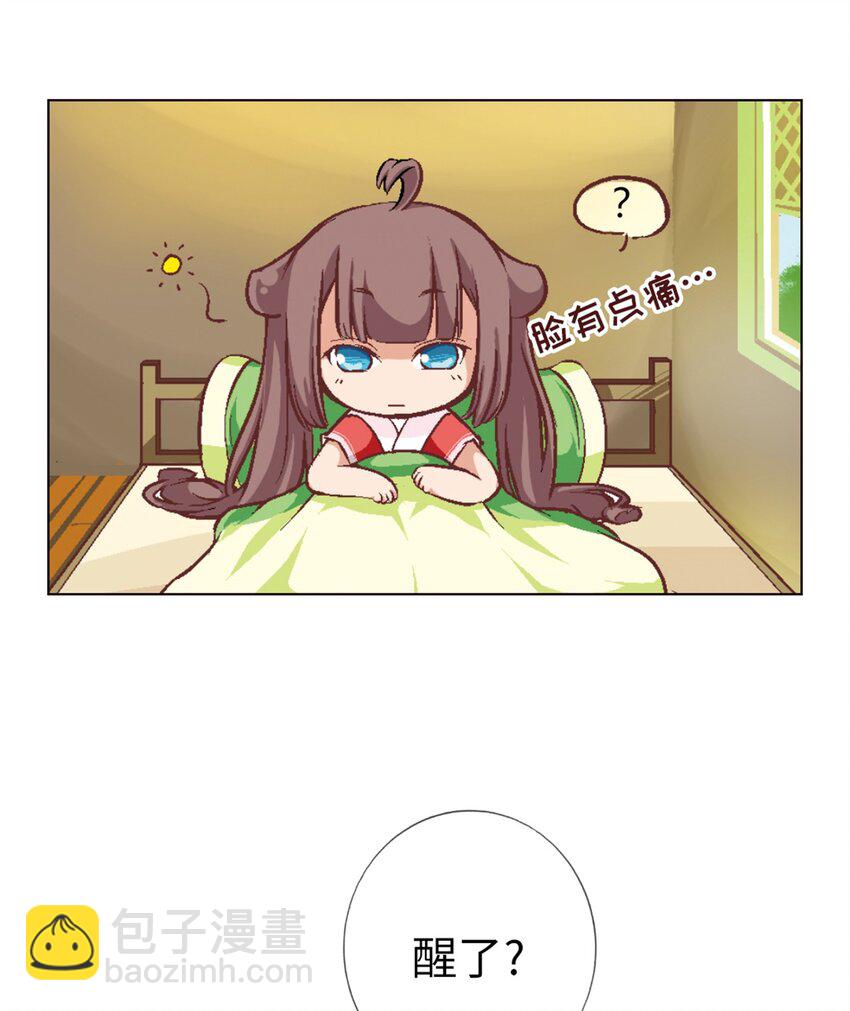 01 猫娘茉莉的糟糕穿越(1/2)-第1话