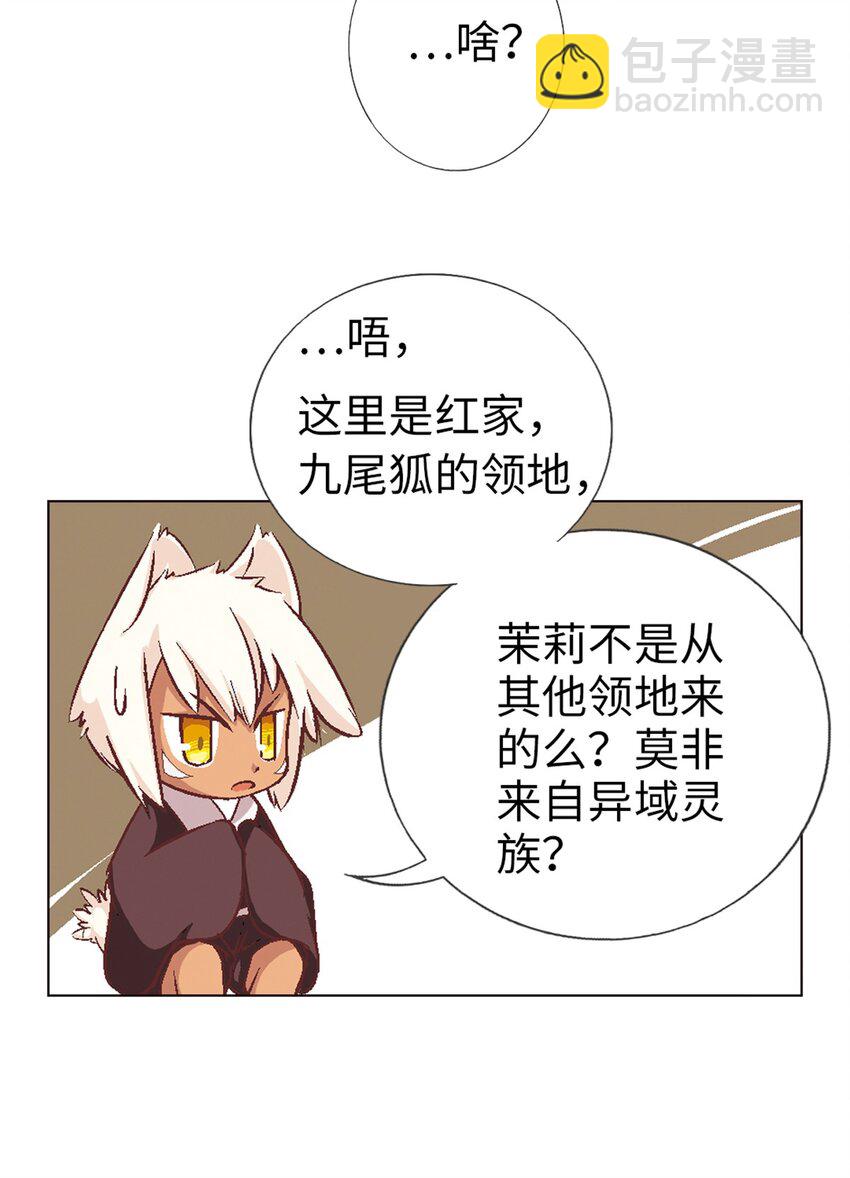 01 猫娘茉莉的糟糕穿越(1/2)-第1话