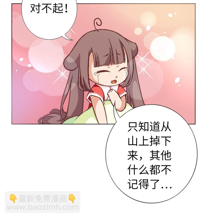 01 猫娘茉莉的糟糕穿越(1/2)-第1话