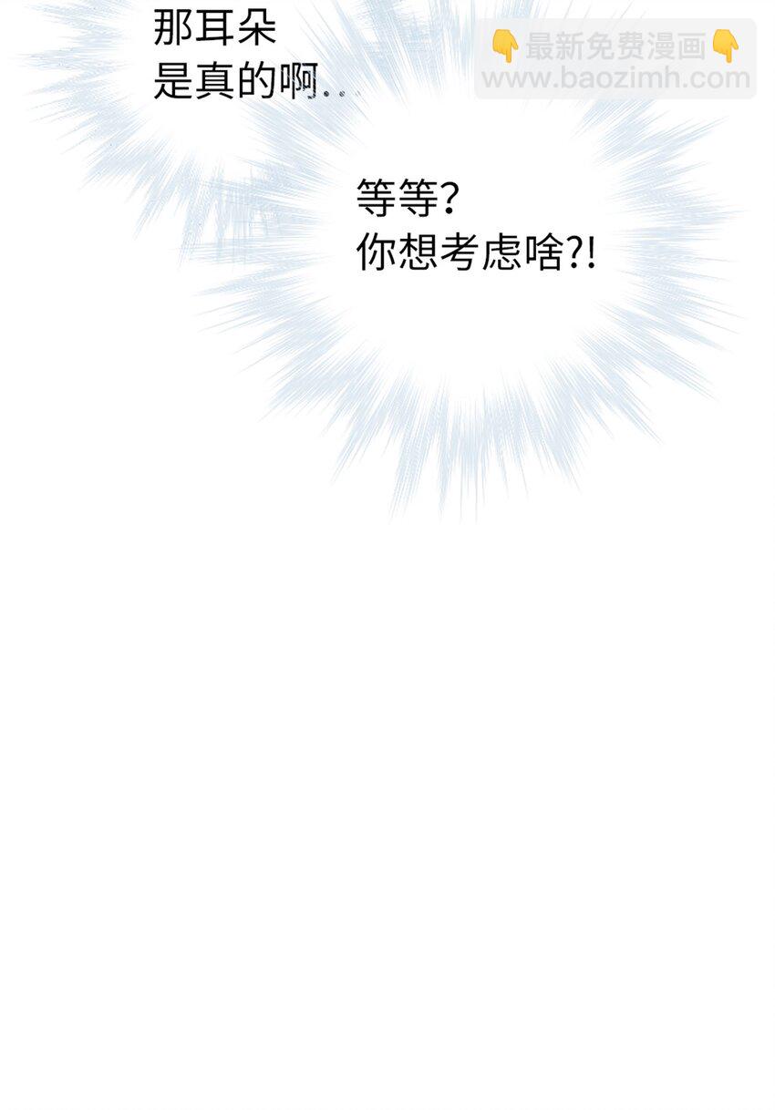 01 猫娘茉莉的糟糕穿越(1/2)-第1话