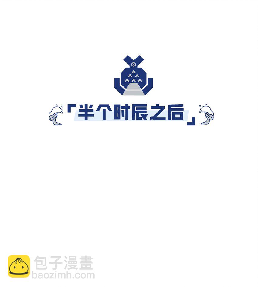 01 猫娘茉莉的糟糕穿越(1/2)-第1话